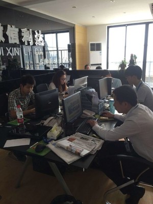 安徽信利達商務信息咨詢2016最新招聘信息_電話_地址 - 中華英才網(wǎng)