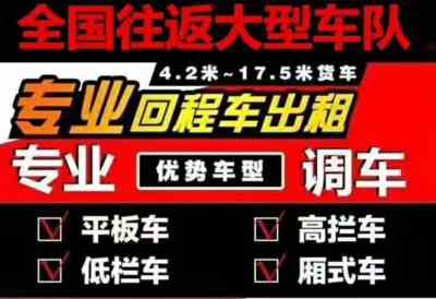 從深圳寶安觀瀾到杭州桐廬的專線物流 企業(yè)新聞資訊