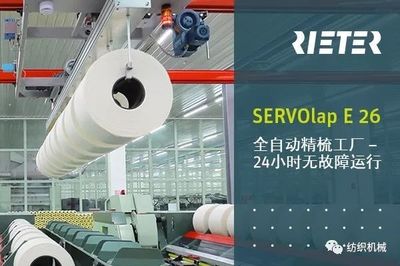 印尼再啟紡織設(shè)備改造計(jì)劃 預(yù)計(jì)耗資4000億盾